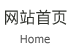 �W(w��ng)վ���
