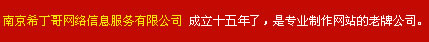 �gӭ��(l��i)���Ͼ�ϣ����W(w��ng)�j(lu��)��Ϣ����(w��)���޹�˾