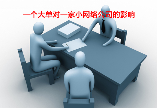 һ����Ό�һ��С�W(w��ng)�j(lu��)��˾��Ӱ�