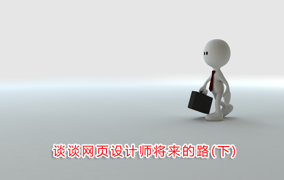 Մ?w��)��W(w��ng)�(y��)�O(sh��)Ӌ(j��)������(l��i)��·���£�